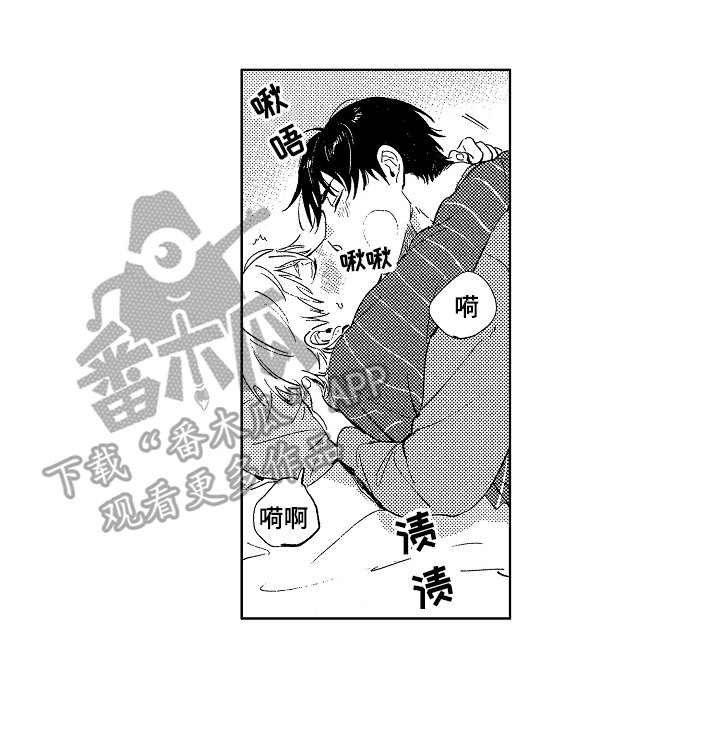 第26章：忍不了【完结】