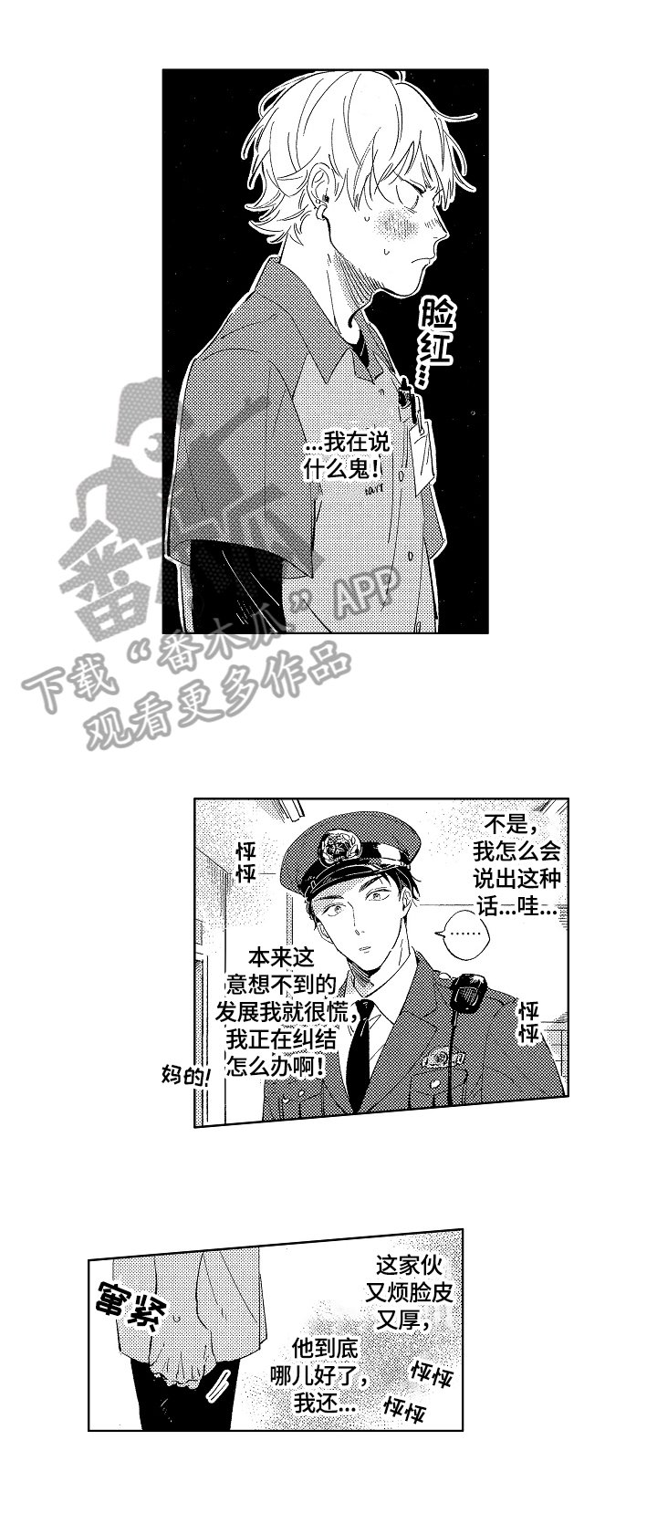 第5章：丰盛料理