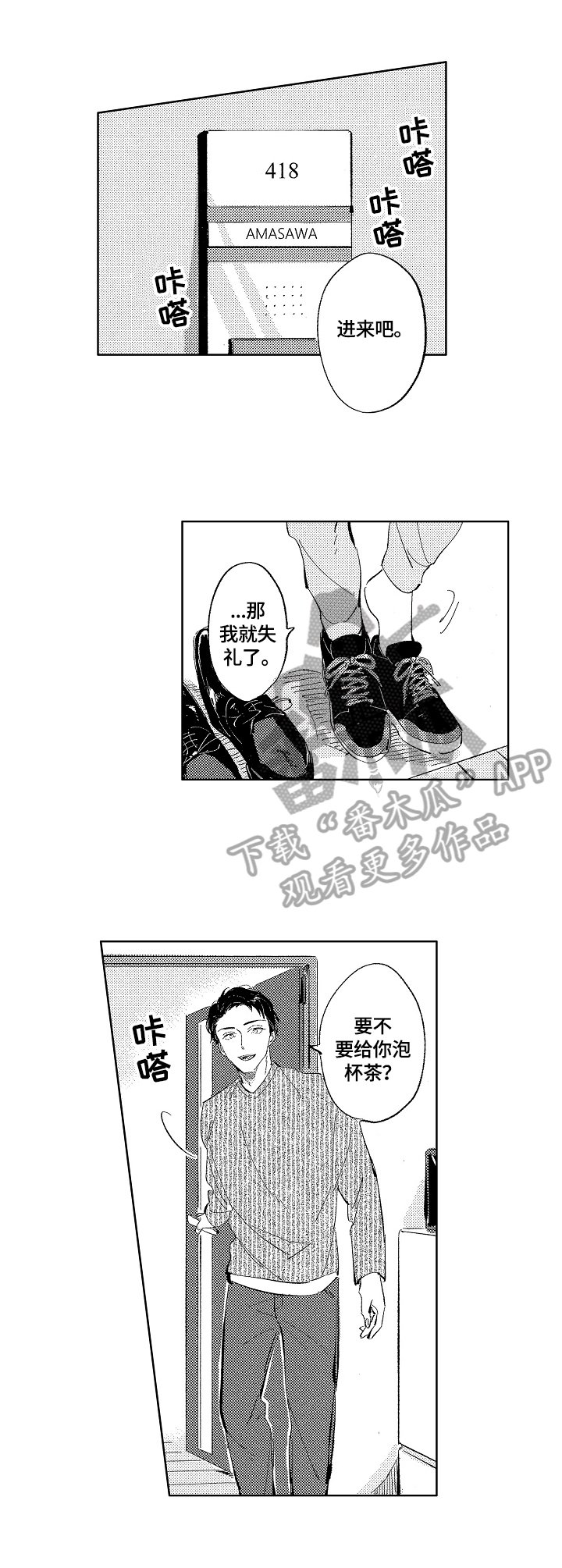 第5章：丰盛料理