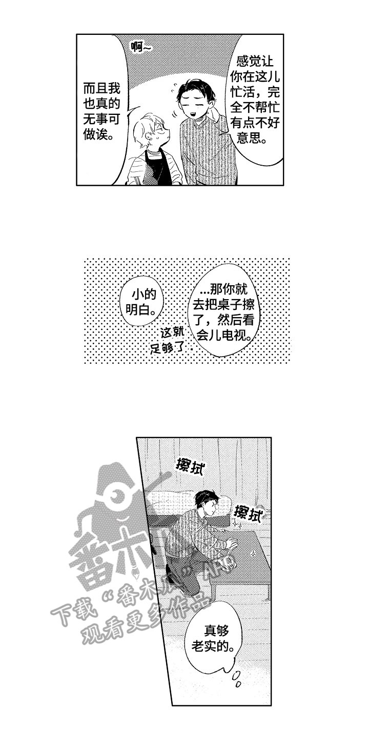 第5章：丰盛料理