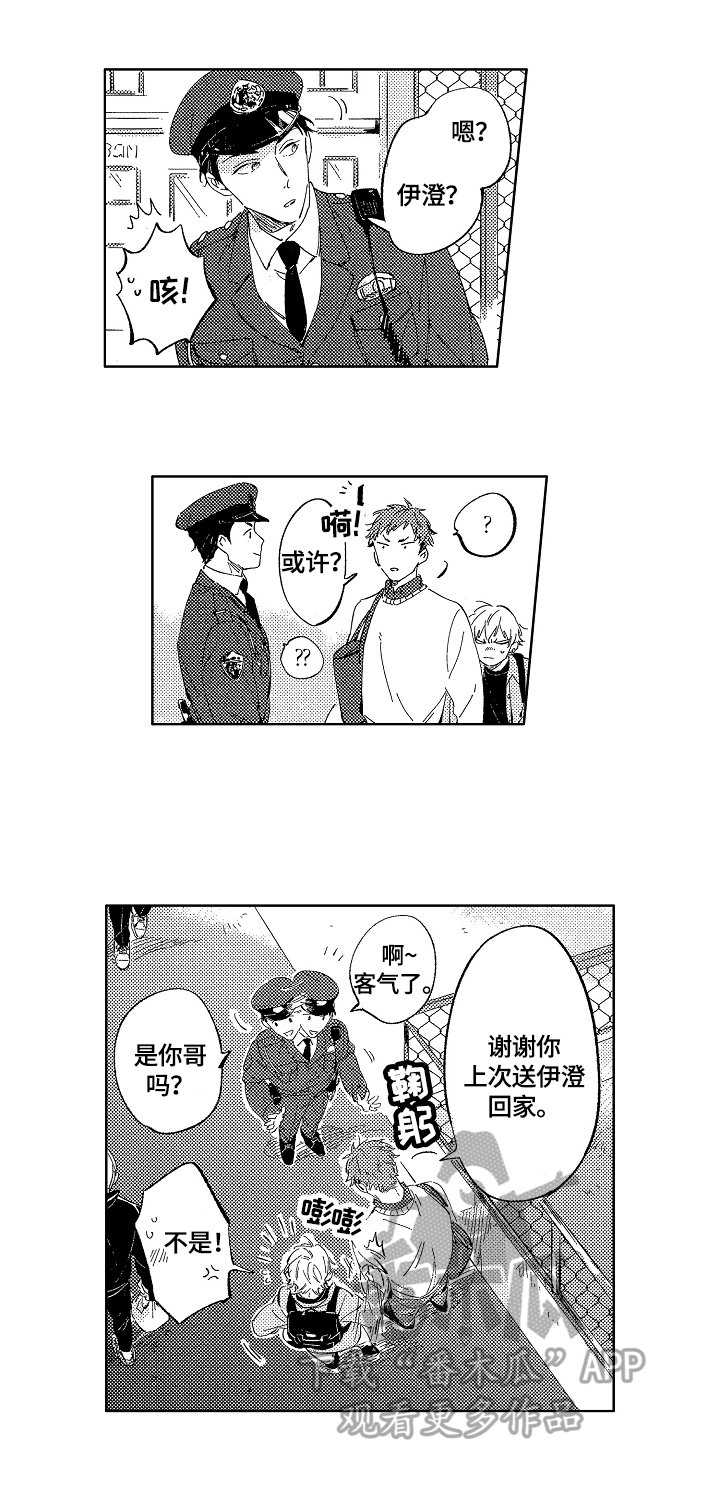 第7章：我懂的