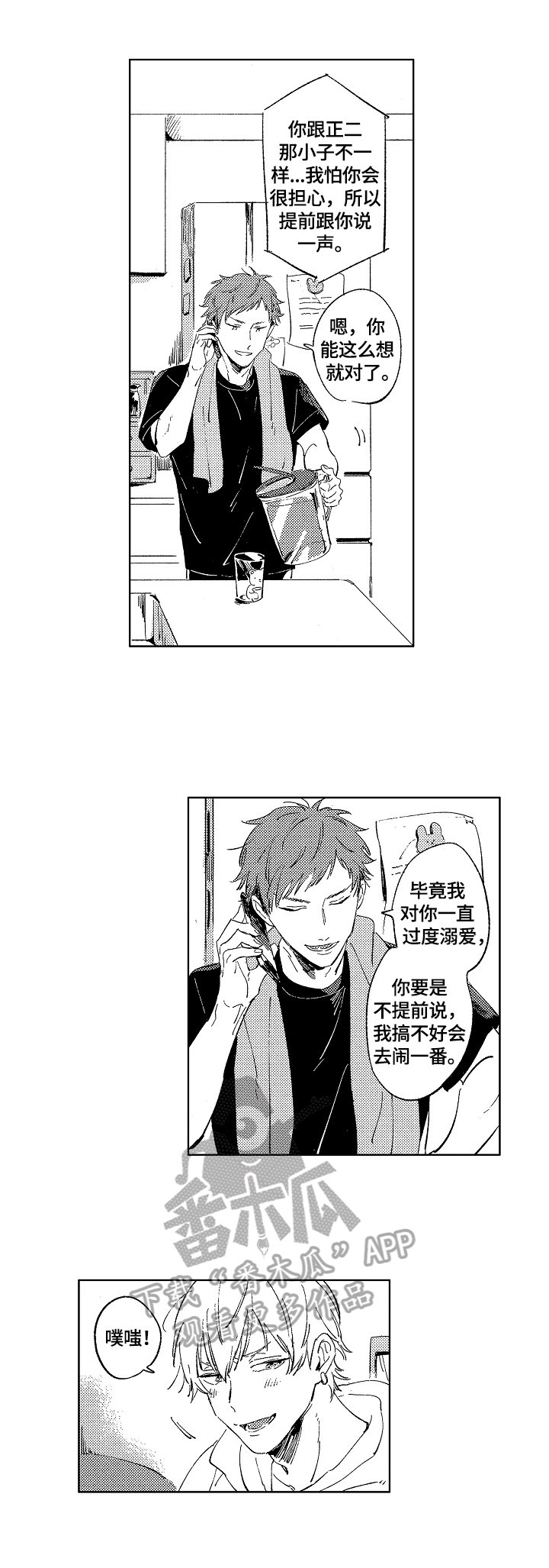 第9章：借住