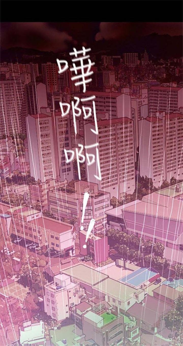 第1章：怦然心动
