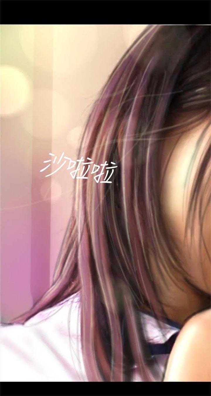 第1章：怦然心动