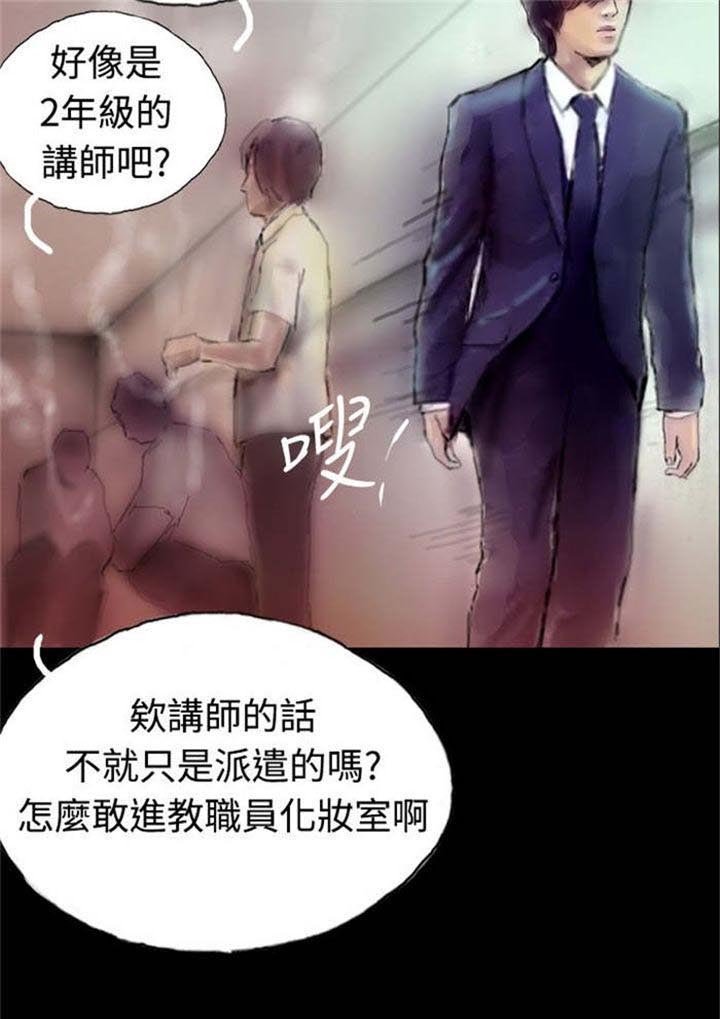 第1章：怦然心动