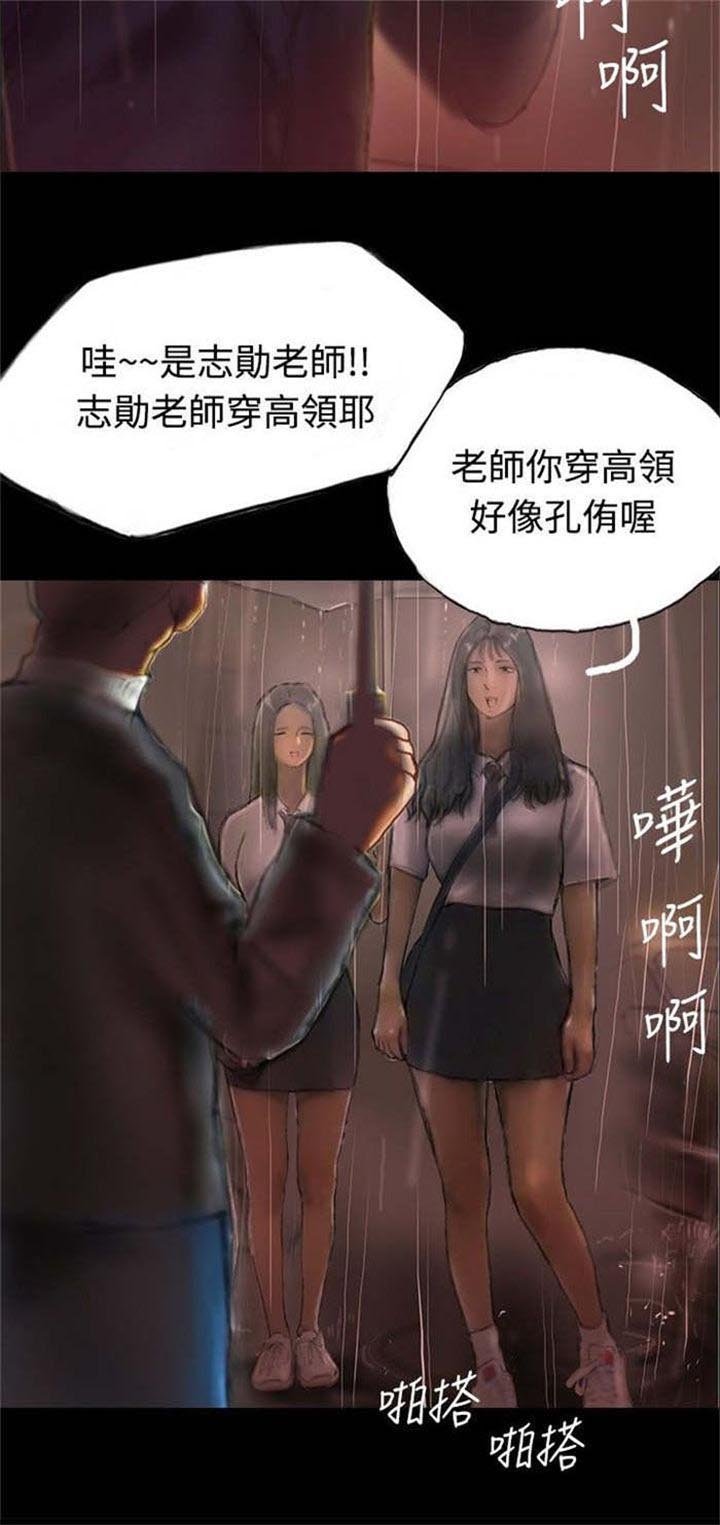 第1章：怦然心动