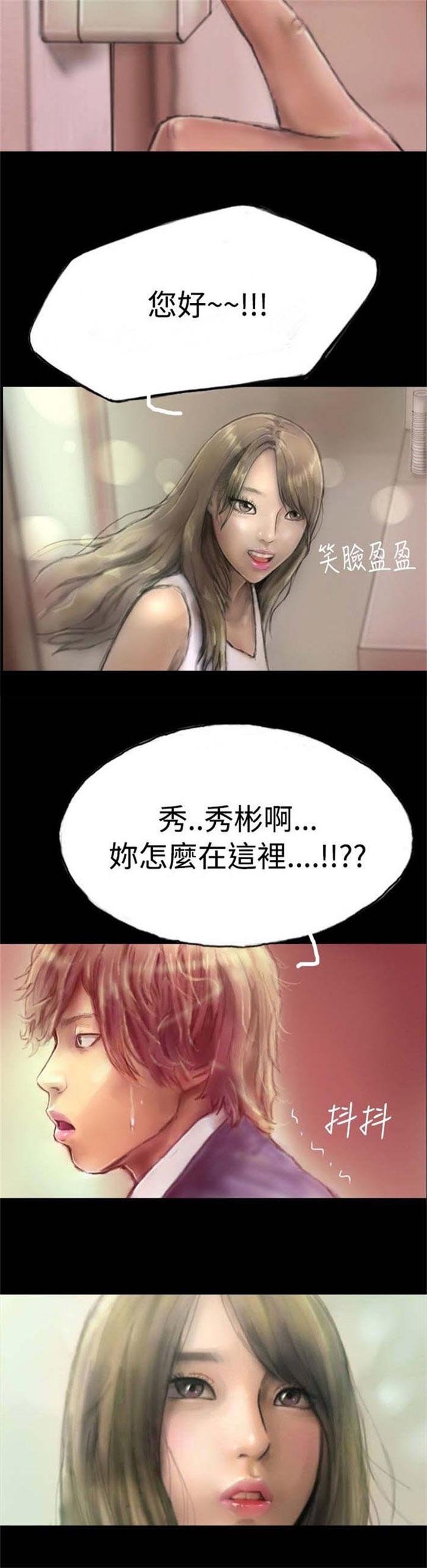 第1章：怦然心动