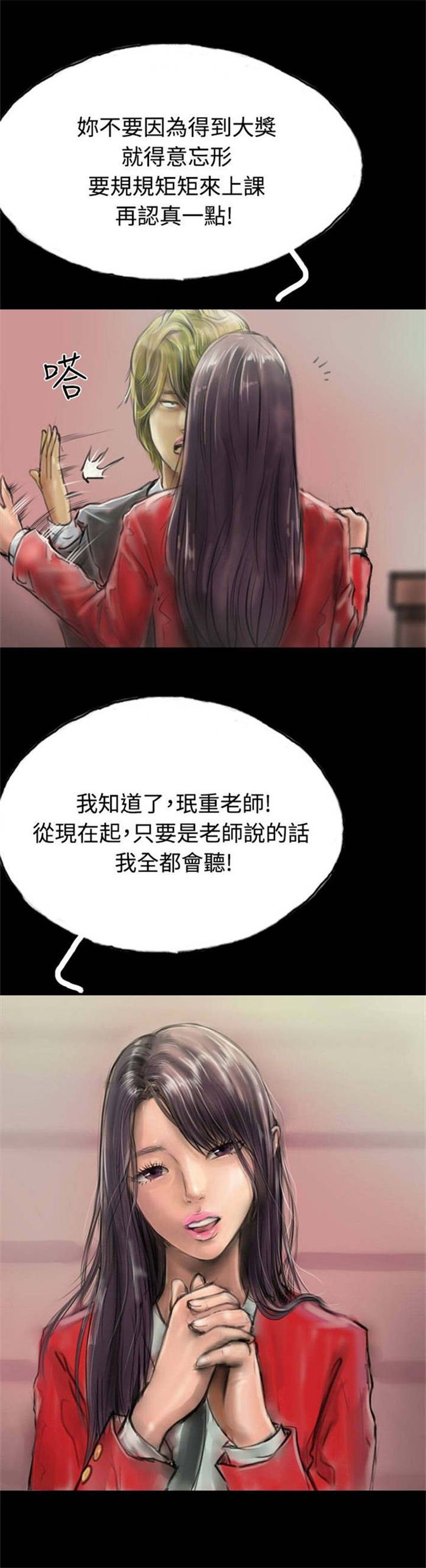 第10章：获大奖