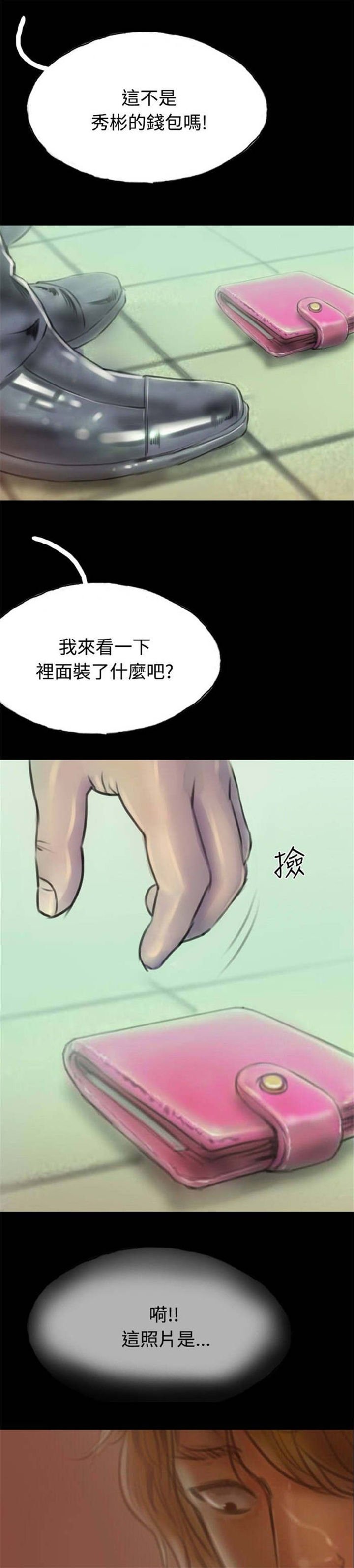 第10章：获大奖
