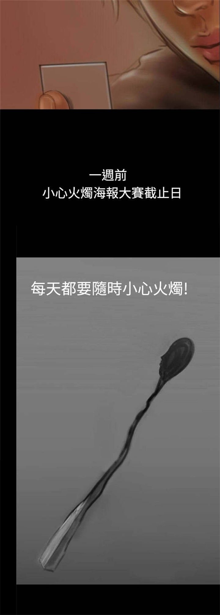 第10章：获大奖