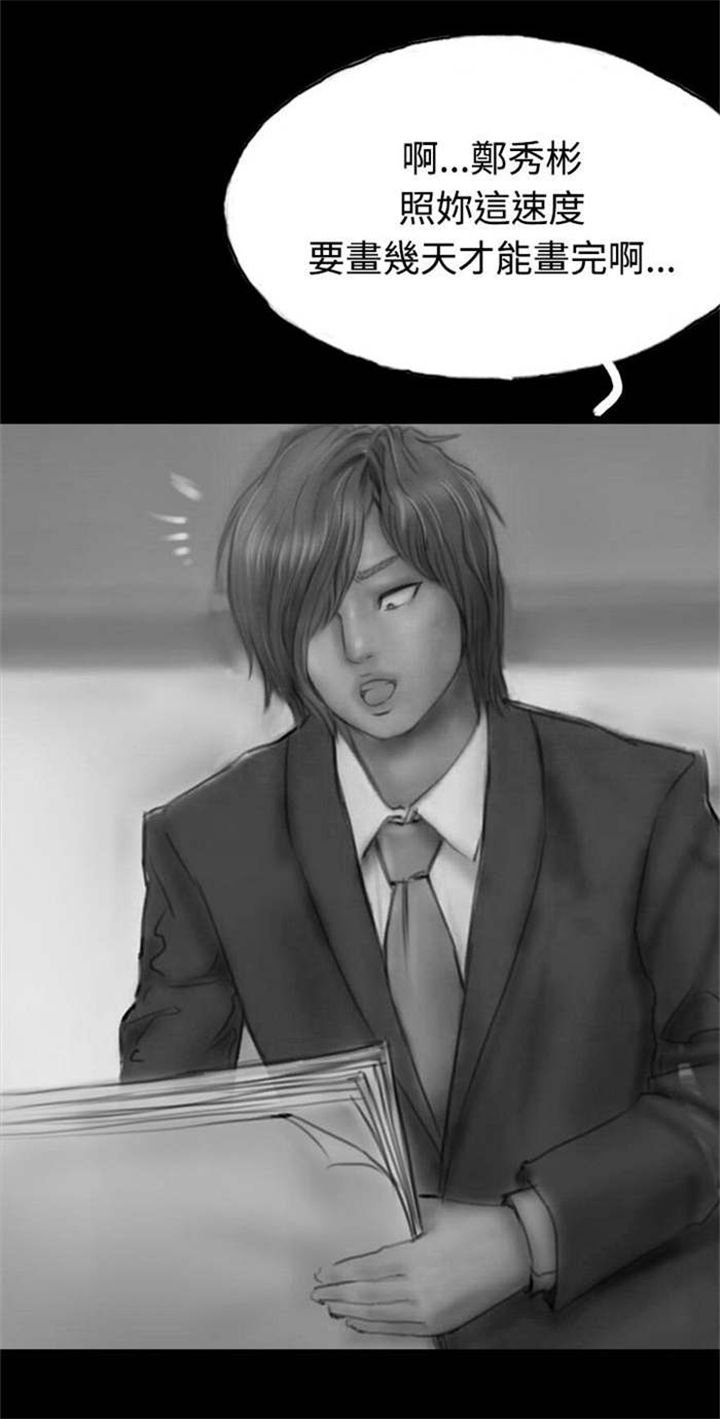 第10章：获大奖