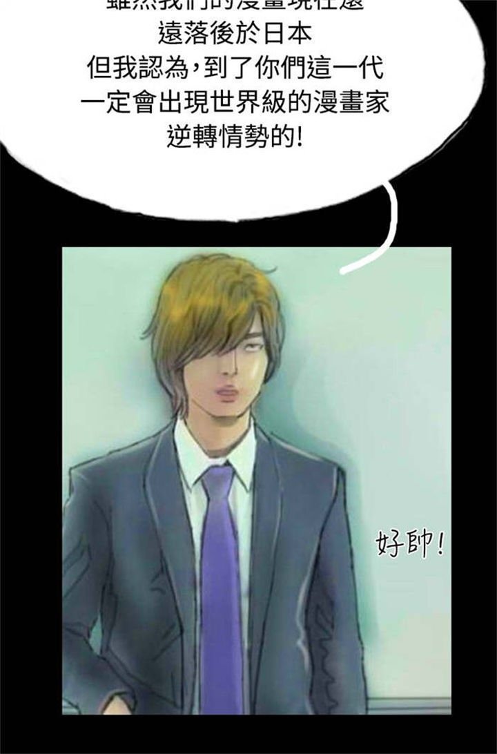 第10章：获大奖