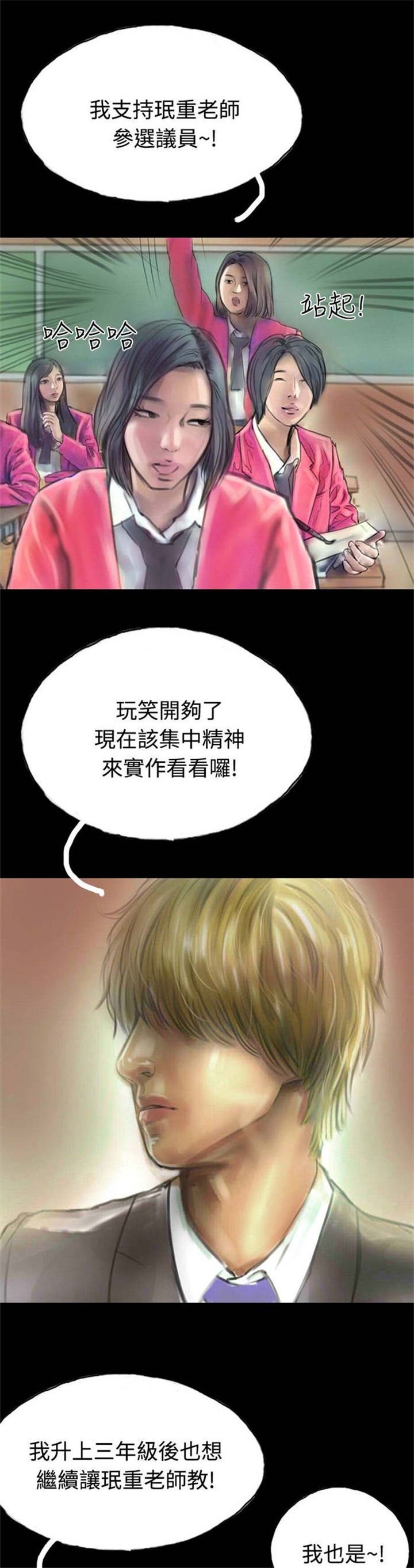 第10章：获大奖