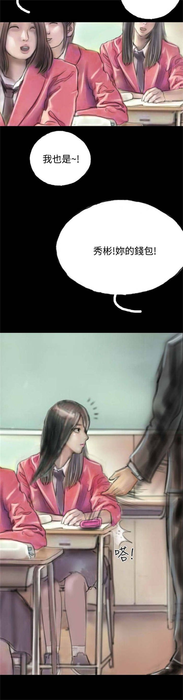 第10章：获大奖