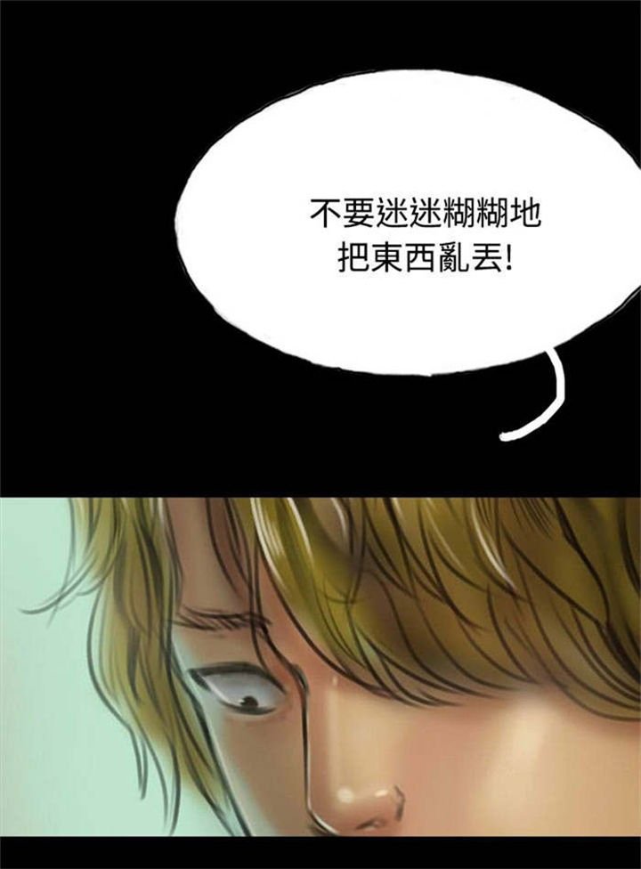 第10章：获大奖