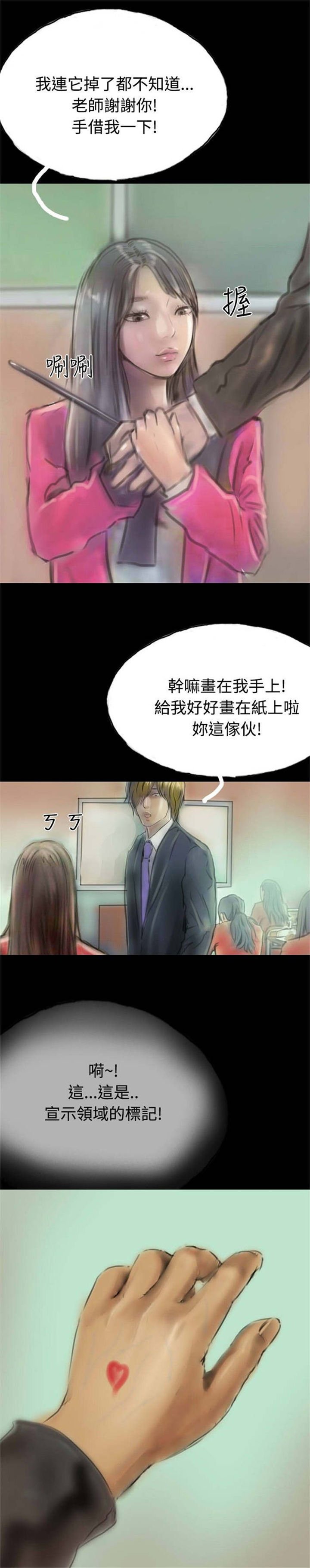 第10章：获大奖