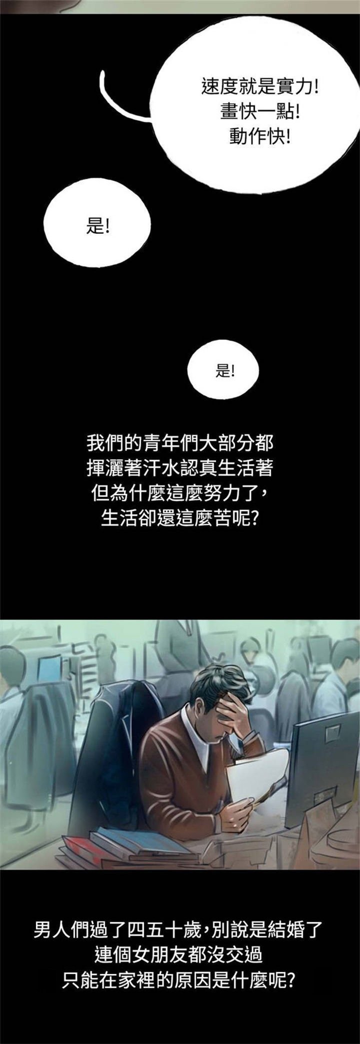 第10章：获大奖
