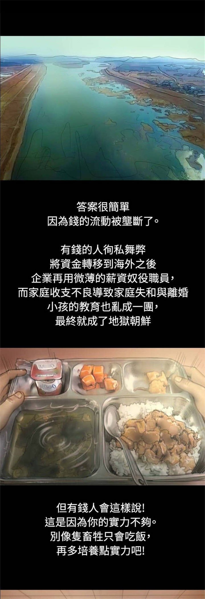 第10章：获大奖