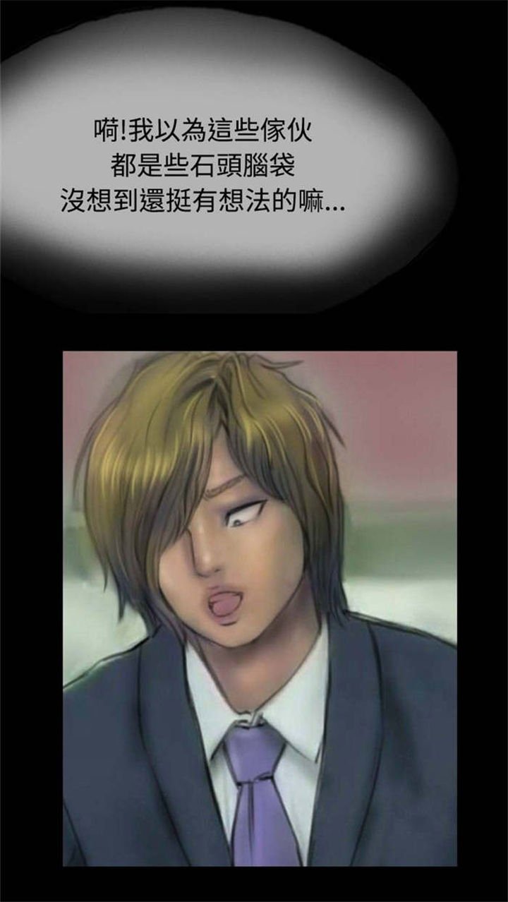 第10章：获大奖