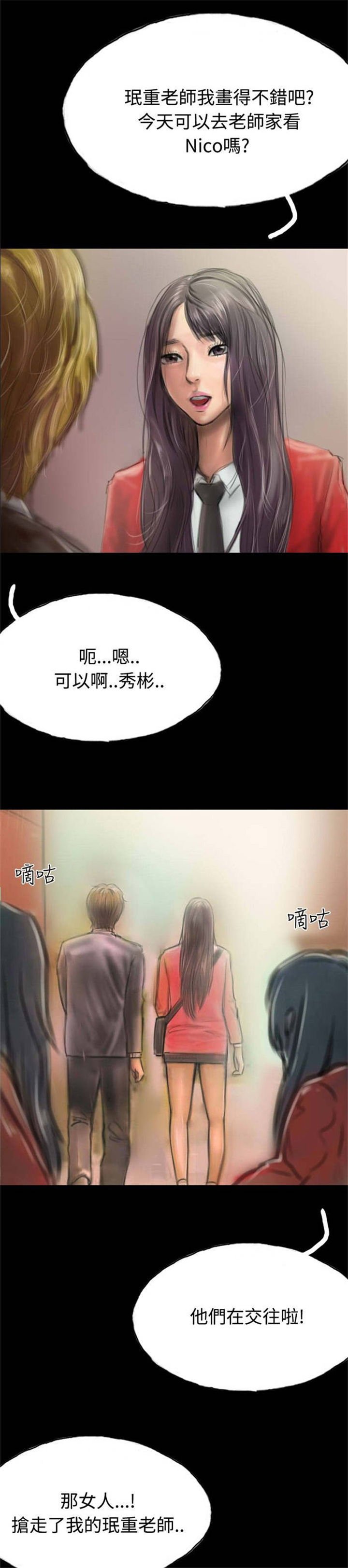 第10章：获大奖