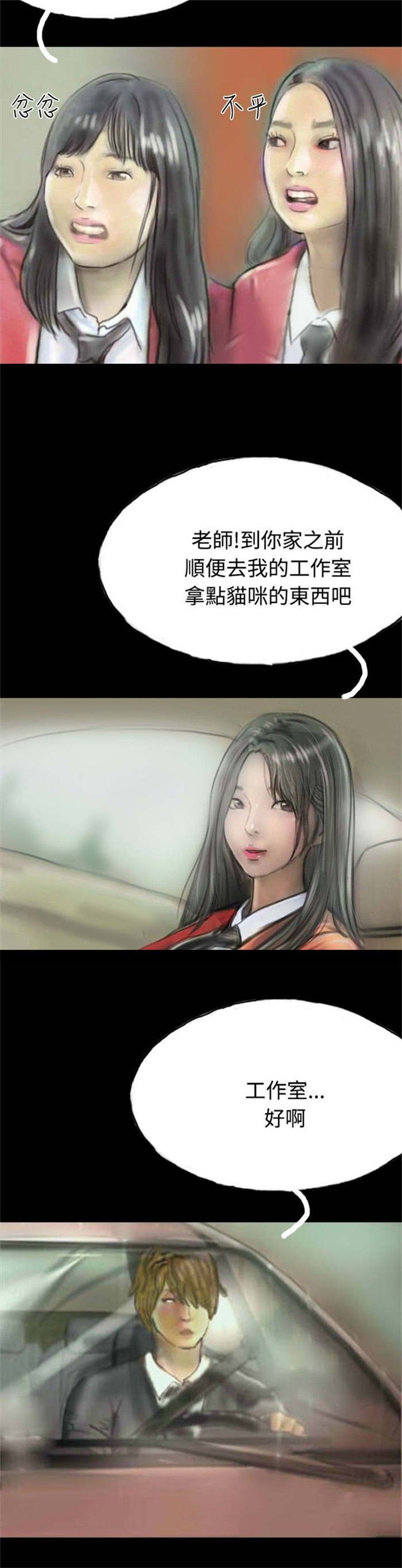 第10章：获大奖