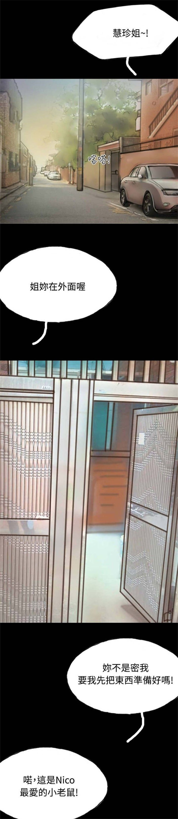 第10章：获大奖