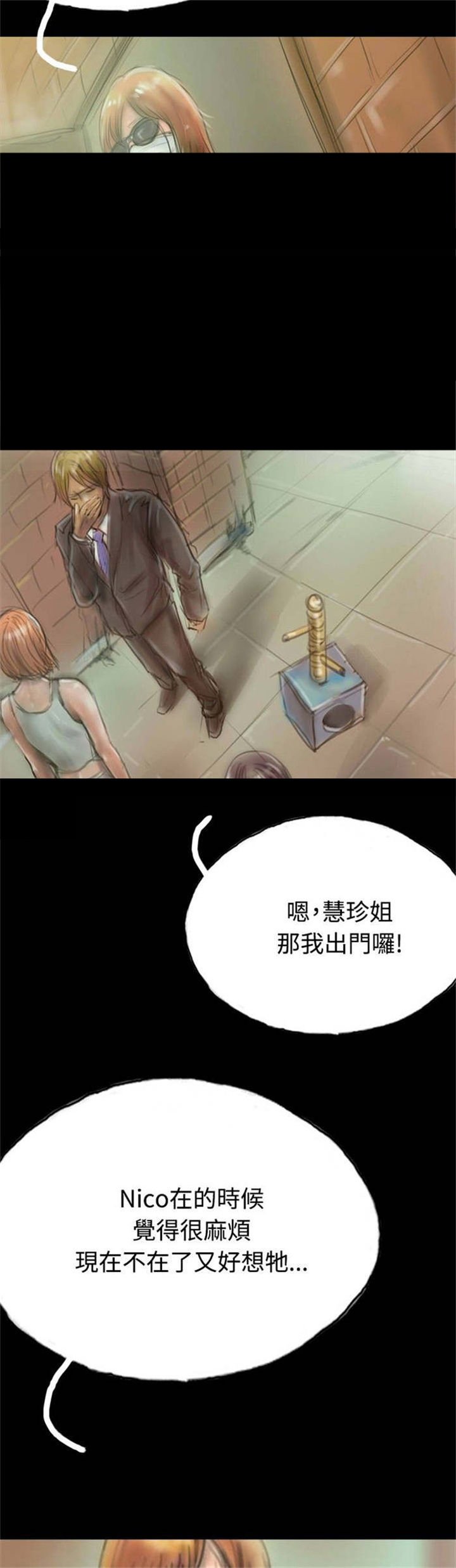 第10章：获大奖