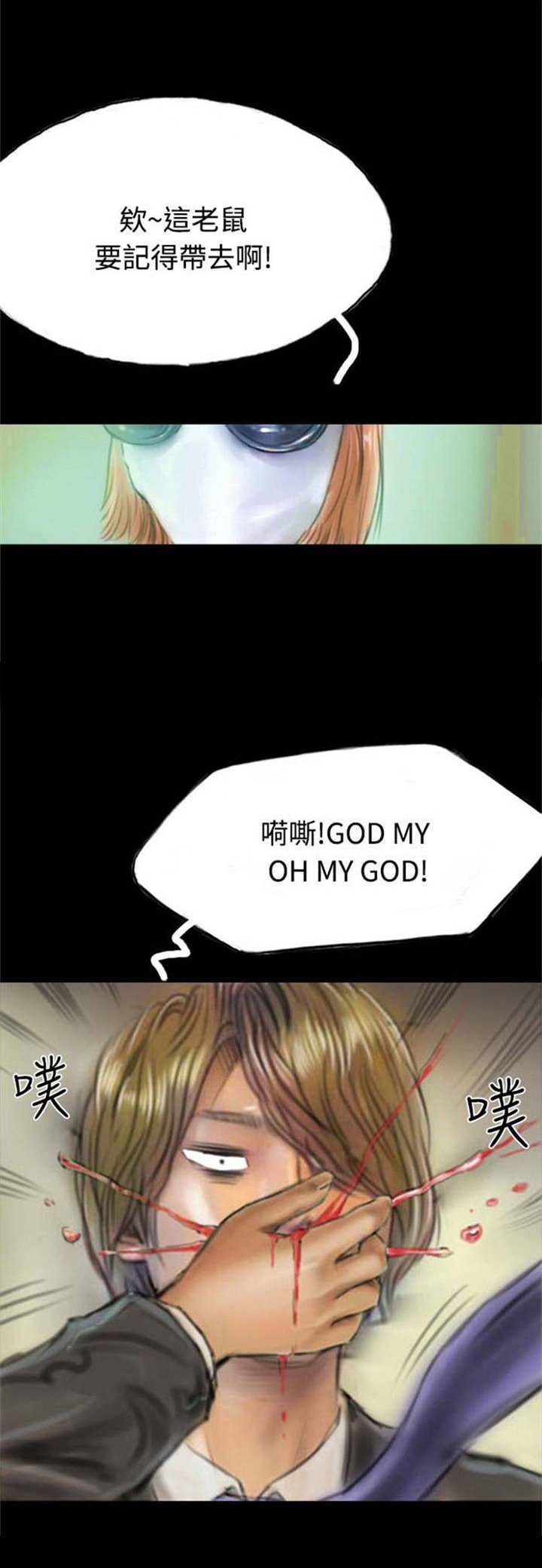 第10章：获大奖