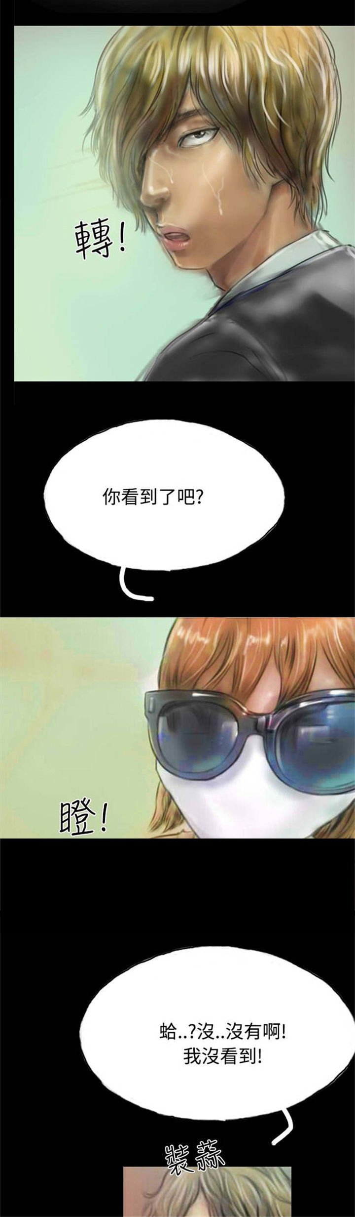 第10章：获大奖