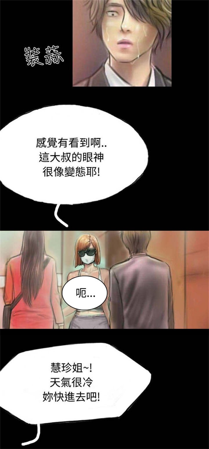 第10章：获大奖