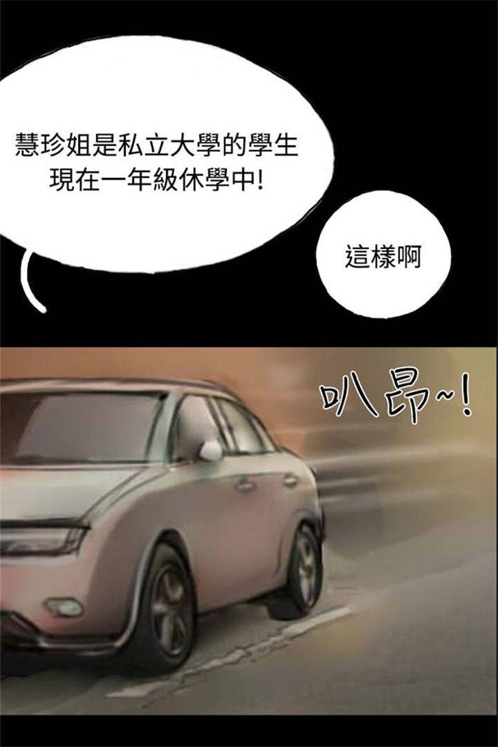 第10章：获大奖