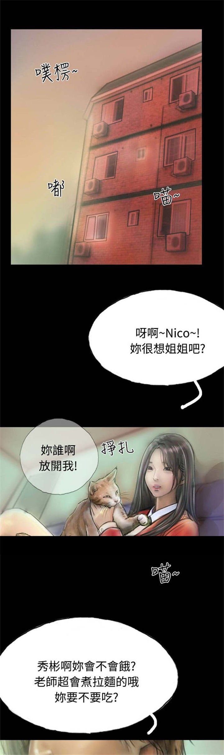 第10章：获大奖