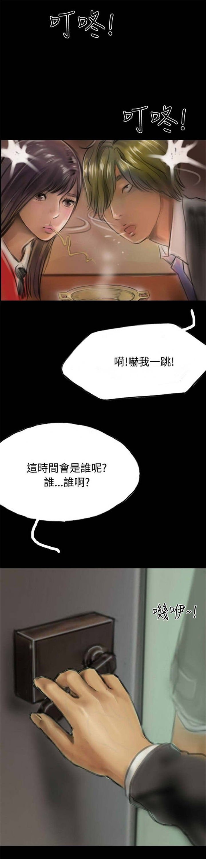 第10章：获大奖