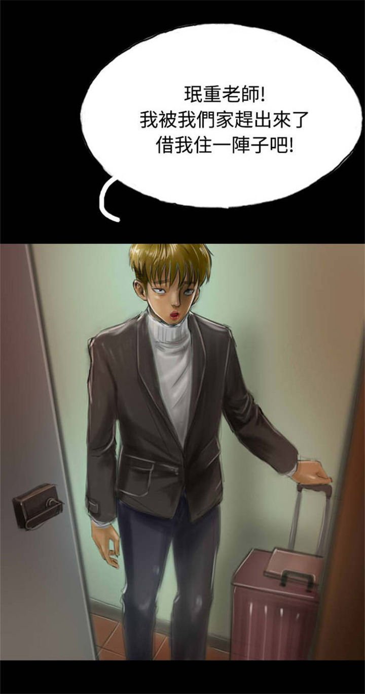 第10章：获大奖