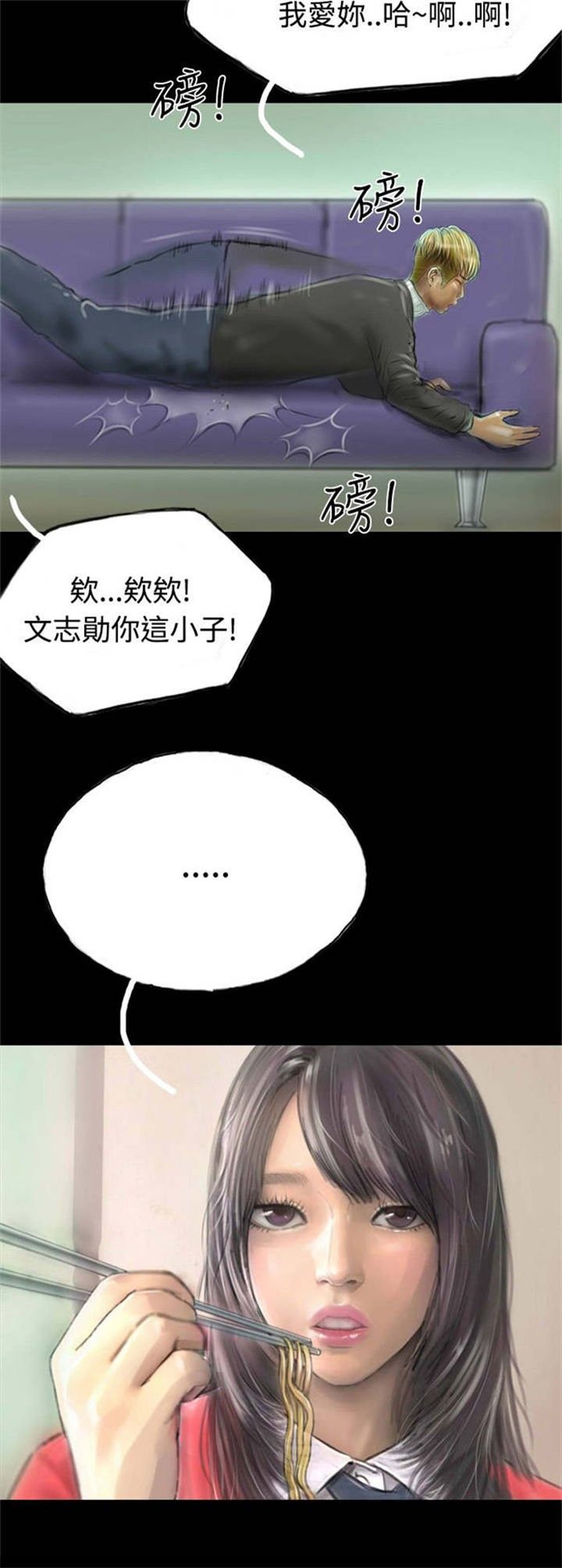 第11章：借住者