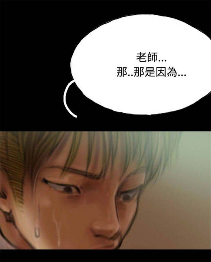 第11章：借住者