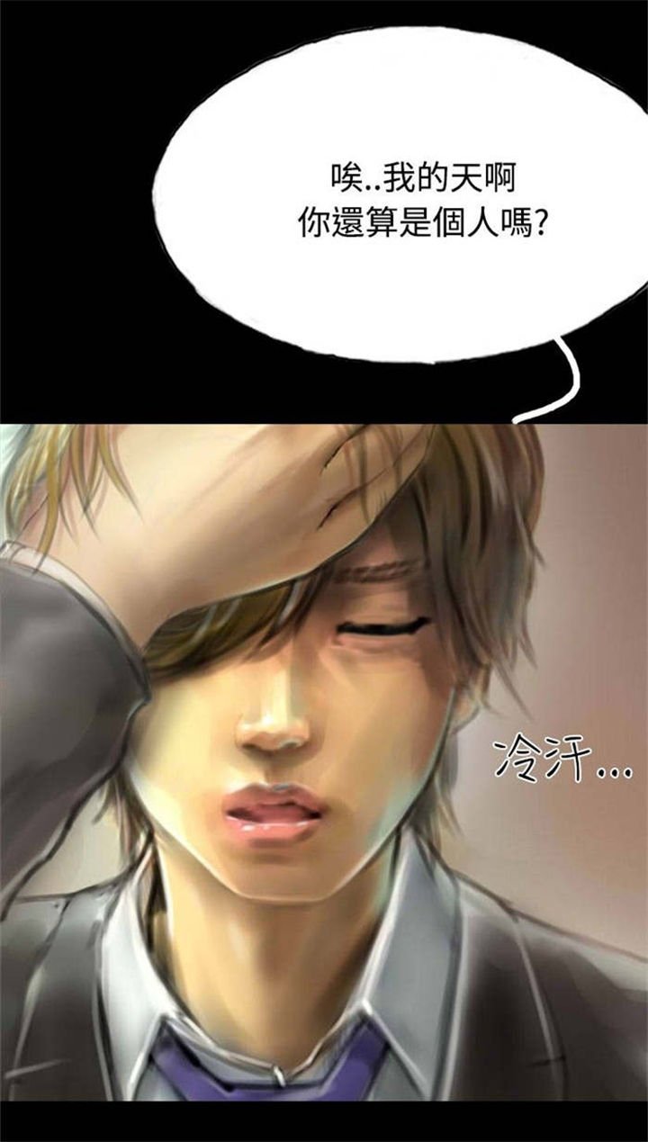 第11章：借住者