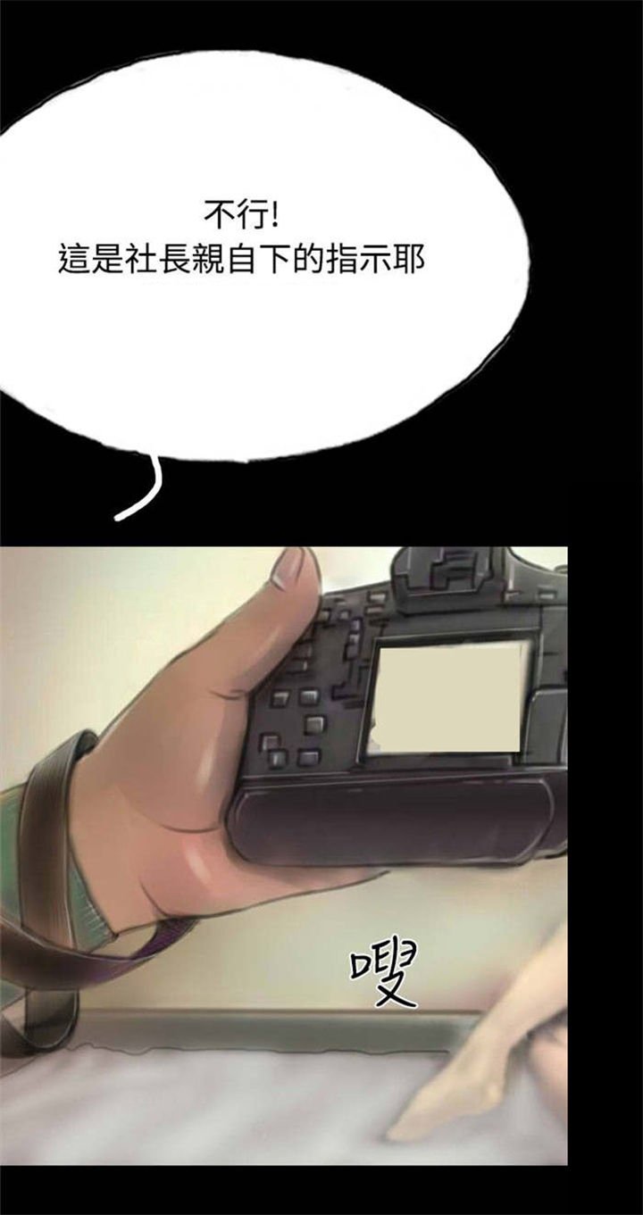 第11章：借住者