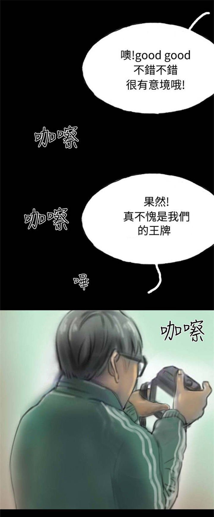 第11章：借住者