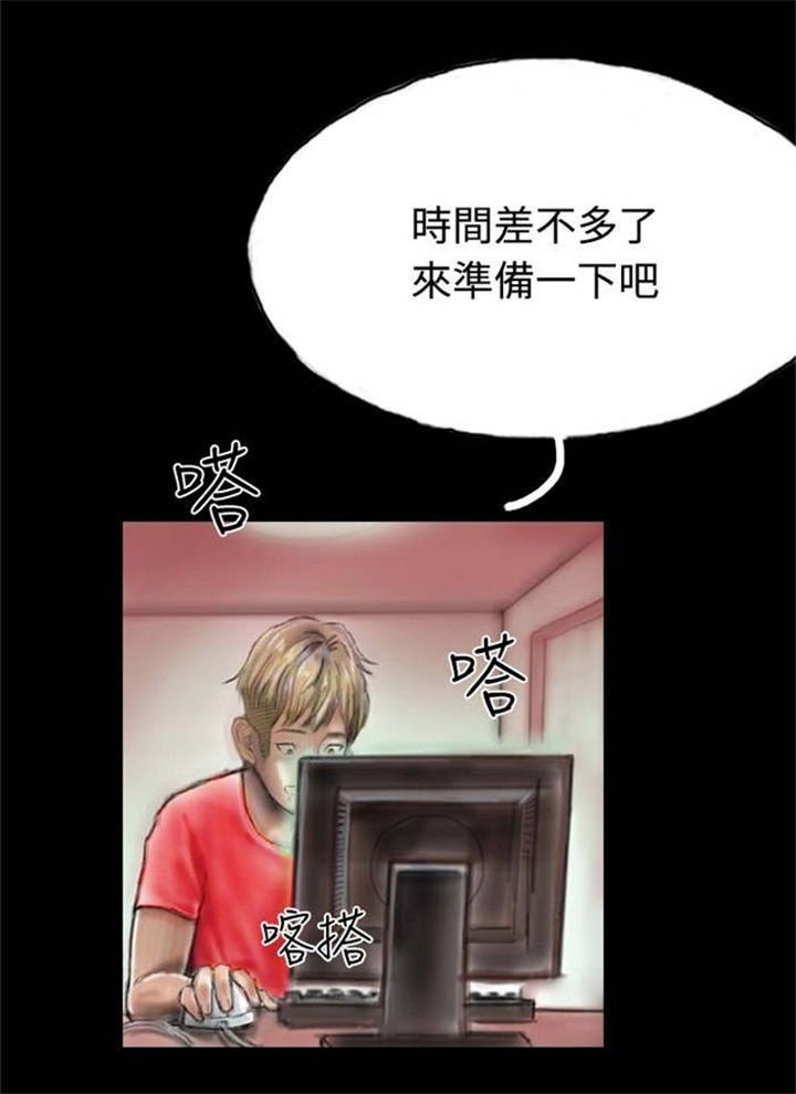 第12章：女鬼现身