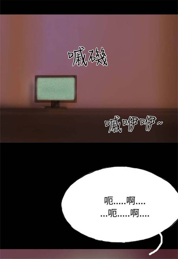 第12章：女鬼现身