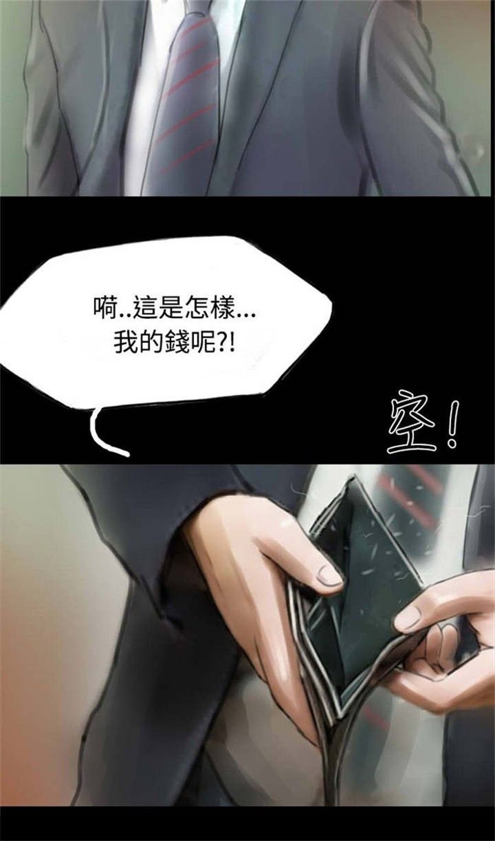 第12章：女鬼现身