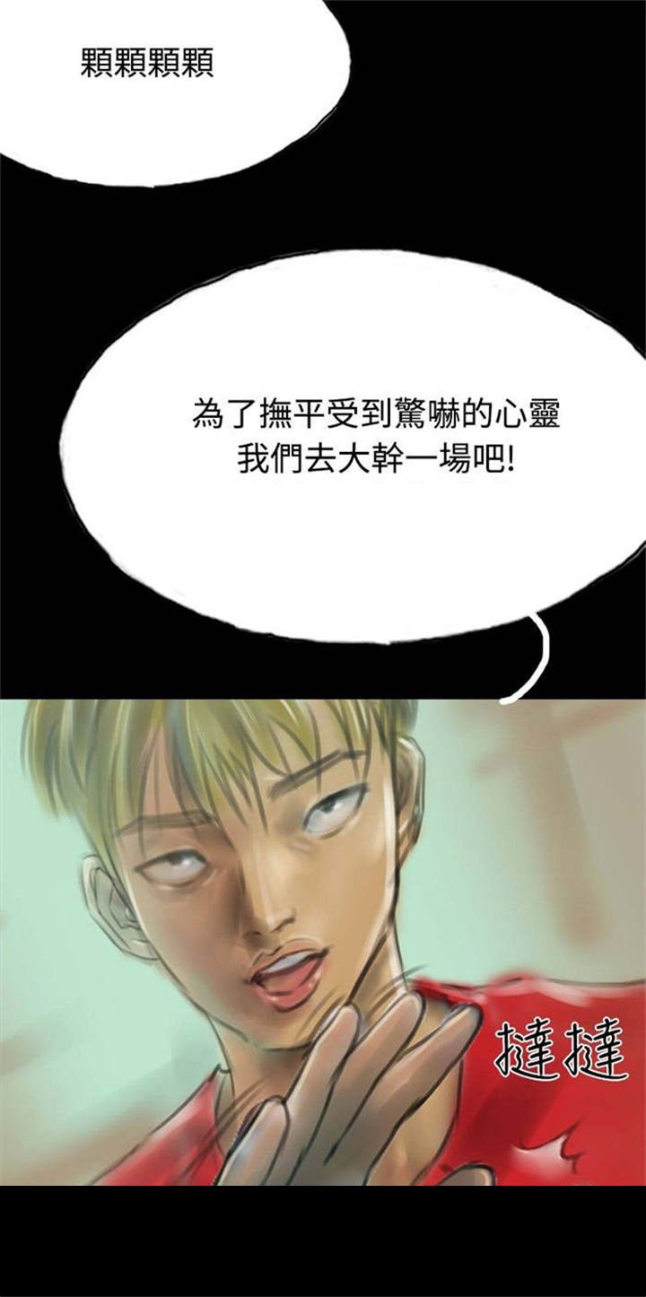 第13章：登门