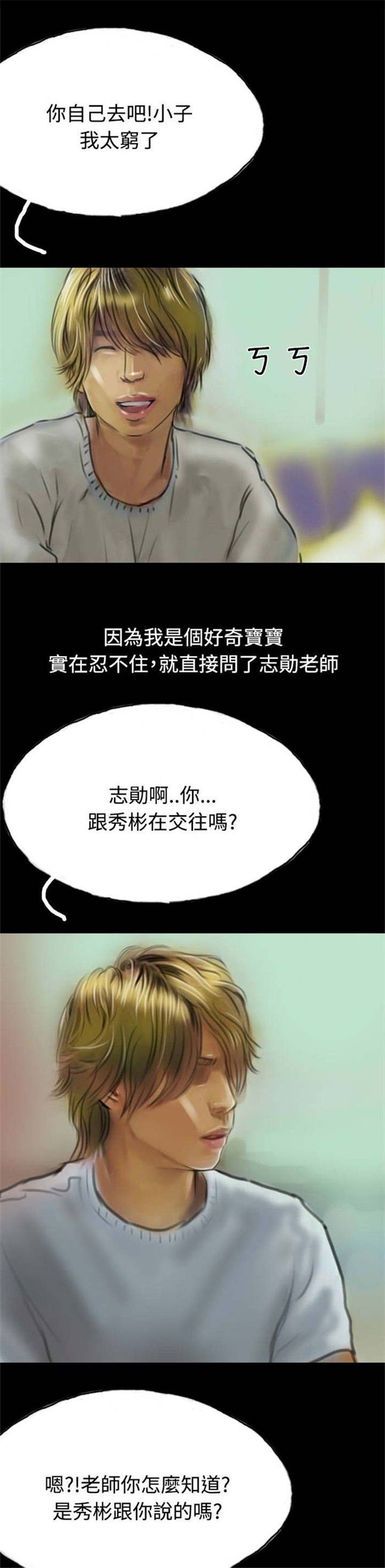 第13章：登门
