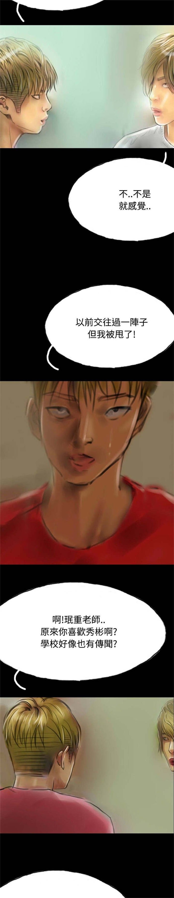 第13章：登门