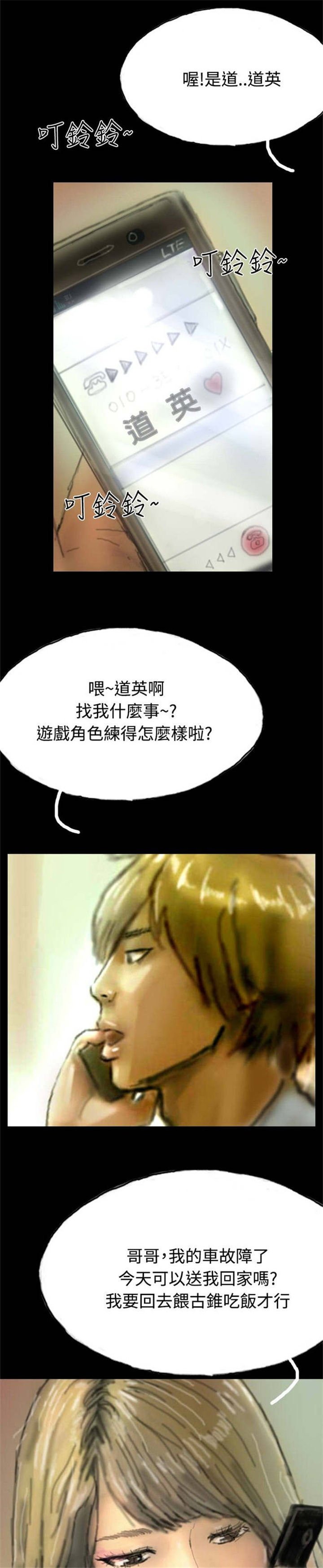 第13章：登门