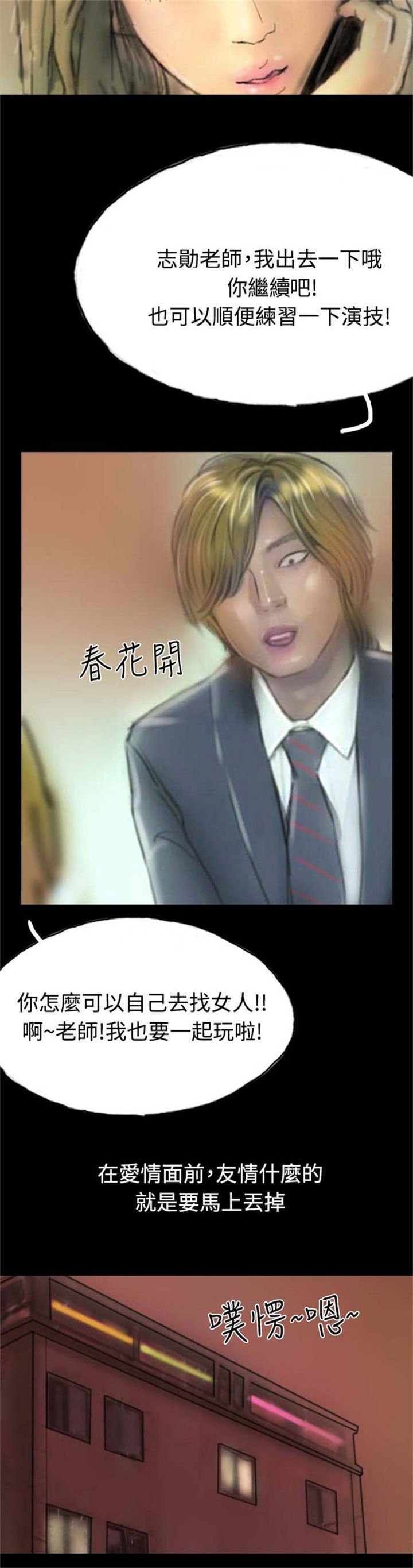 第13章：登门