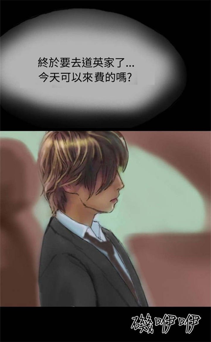 第13章：登门