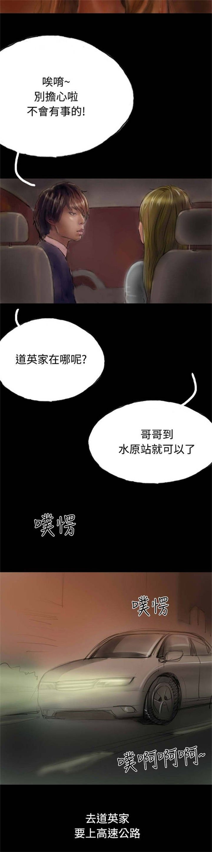 第13章：登门