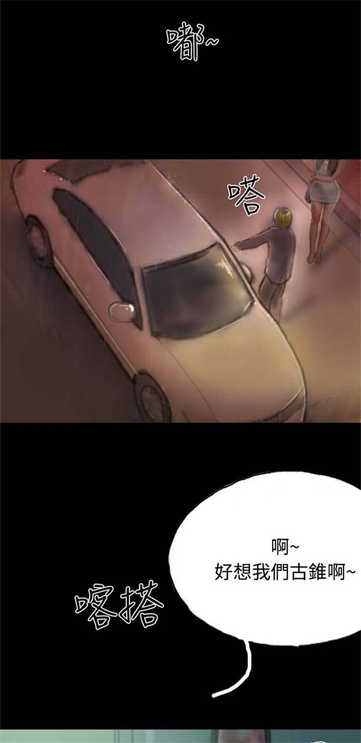 第13章：登门